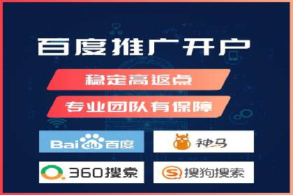 百度竞价推广公司助力企业快速成长的背后故事